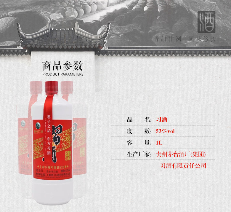 详情图2.jpg