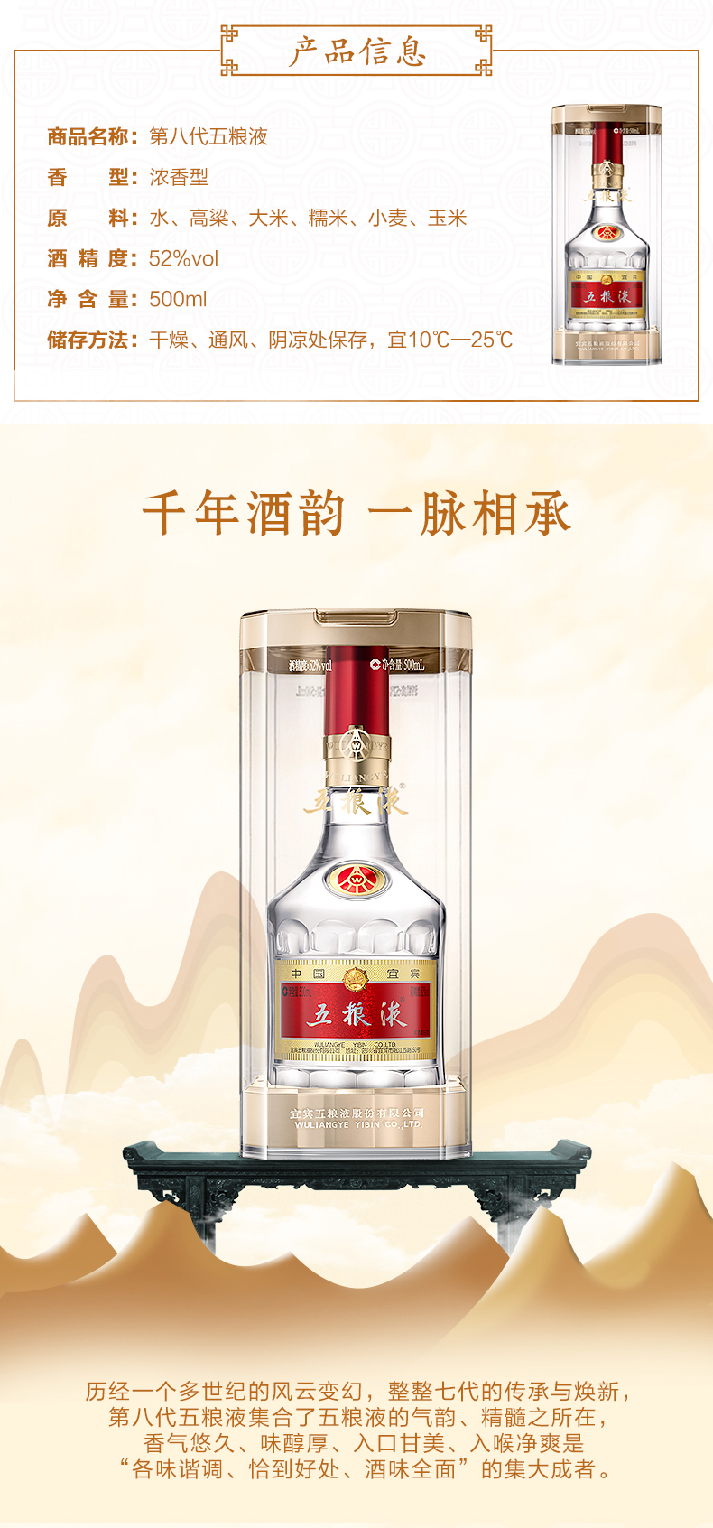 详情图 (2).jpg